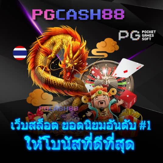 ผลบอลสดสำรอง 1