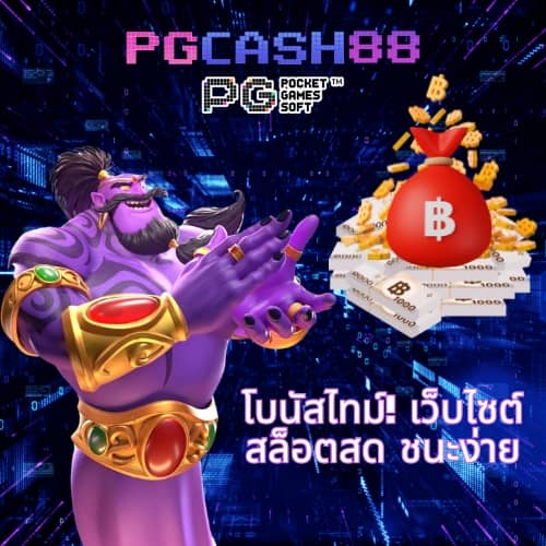 ผลบอลสดสํารอง 1