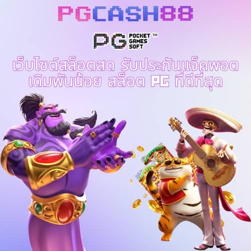 ผลบอลสดสำรอง 1