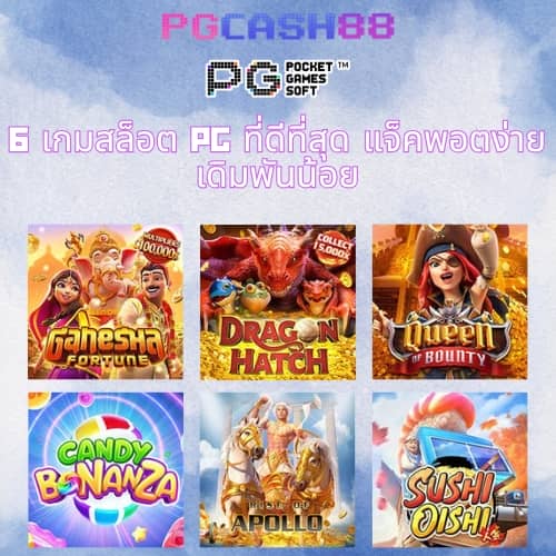 ผลบอลสดสํารอง 1