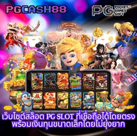 ผลบอลสดสำรอง 1