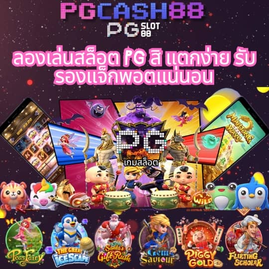 ผลบอลสดสำรอง 1